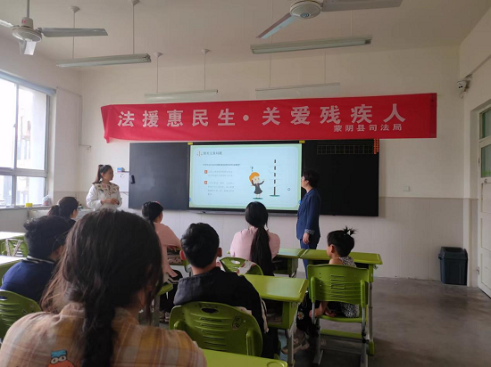 蒙阴县法律援助中心开展“法援惠民生,关爱残疾人”法律宣传进校园活动