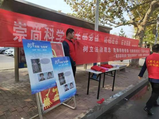 临沭司法所活动1.jpg