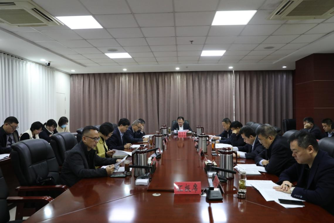 市司法局召开党组(扩大)会议 传达学习党的二十届四中全会精神